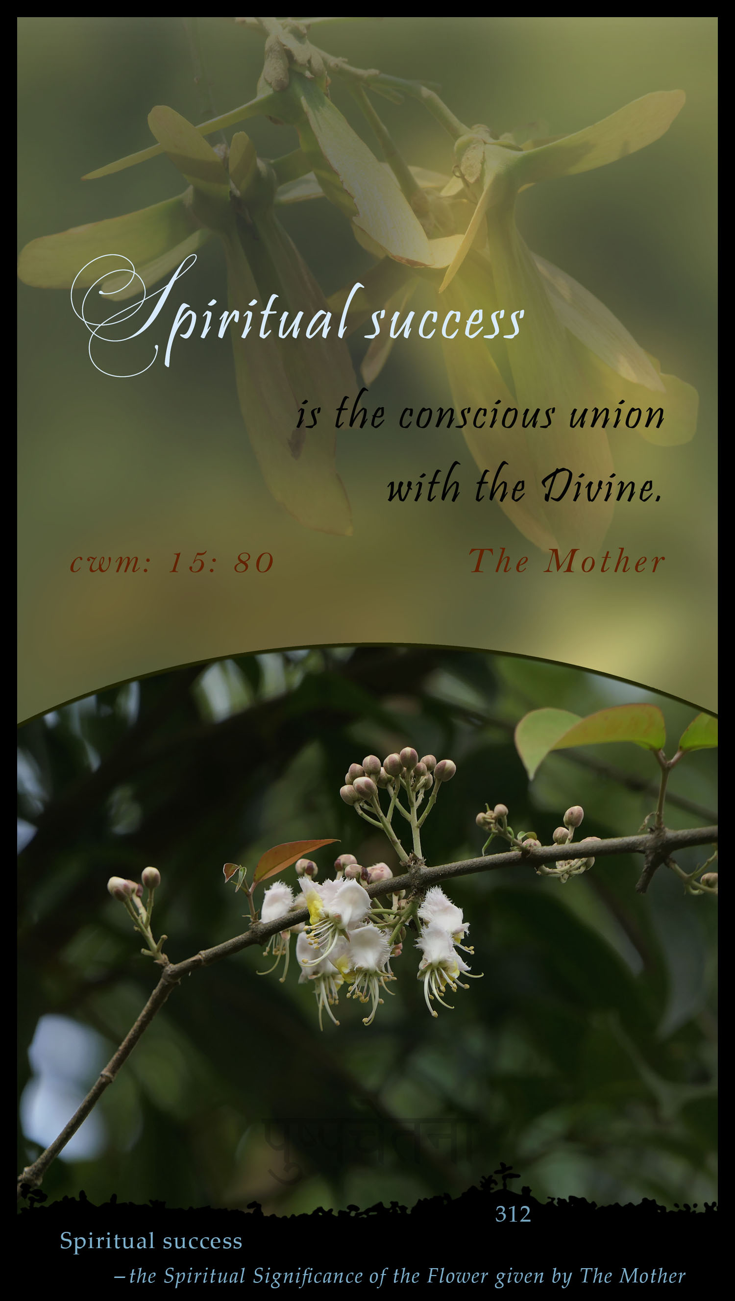 Spiritual Success